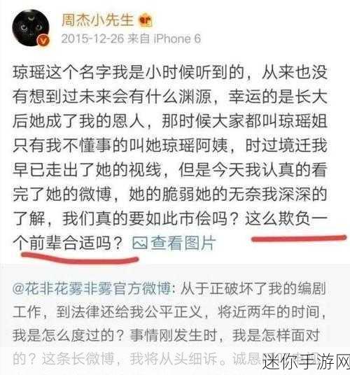 黑料不打烊166.su：揭开黑料不打烊的背后故事，探秘内幕真相