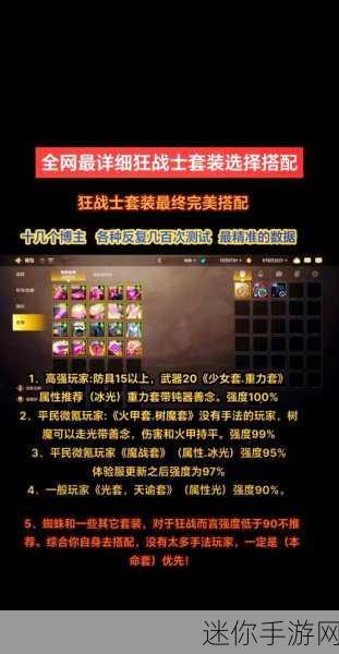 DNF 魔法师职业上手难度大揭秘