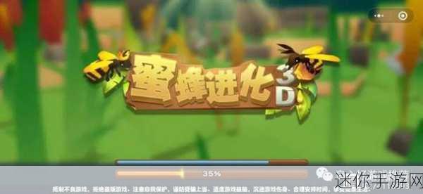 蚂蚁进化3D破解版来袭，无限金币钻石畅享生存策略