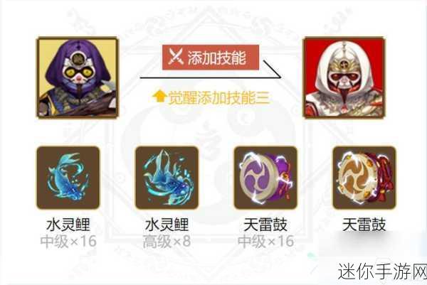 阴阳师镰鼬御魂搭配的绝佳之选