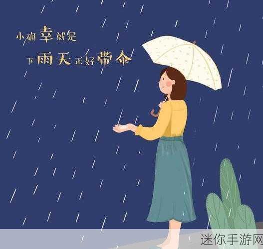 t66y 永不迷路：探索人生的无尽旅程，永不迷失方向