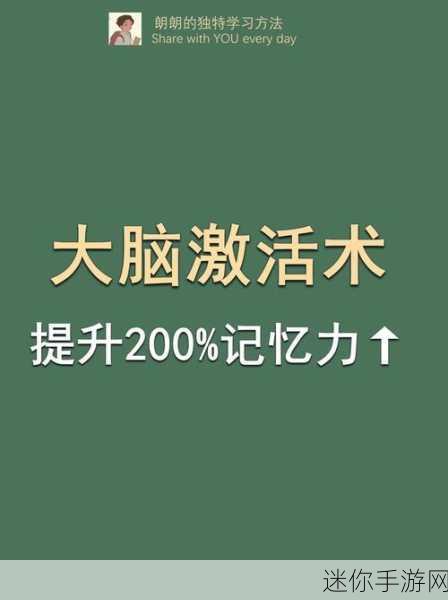 掌握学有优教激活学生信息的关键步骤