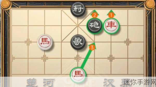 突破新版天天象棋 84 关的致胜攻略