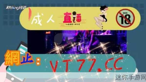 天美影视传媒有限公司tv：天美影视传媒有限公司：引领潮流的视听盛宴与创新之旅