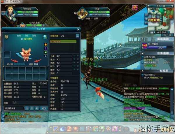 毁灭之剑破解版来袭，无限元宝助你畅游仙侠2D MMORPG