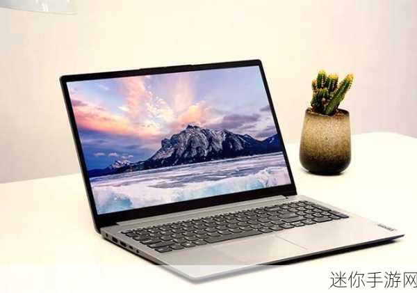 联想 ideapad flex 15：灵活多变的拓展联想 Ideapad Flex 15，助你畅享高效生活