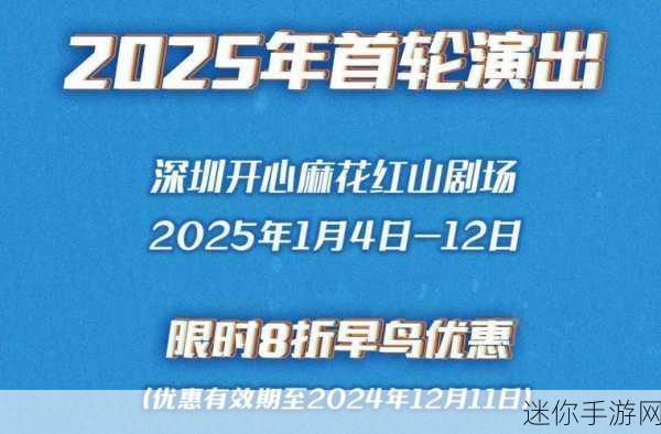 麻花豆传媒剧国产MV的特点：多元文化融合下的麻花豆传媒剧国产MV特色探讨