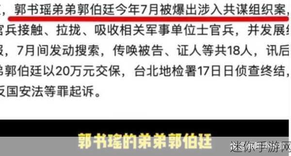 朝阳群众吃瓜 蘑菇视频：朝阳群众热议新鲜事 蘑菇视频带你吃瓜不停歇