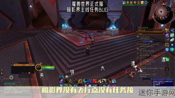 魔兽世界部落，探索恶魔之种的神秘任务