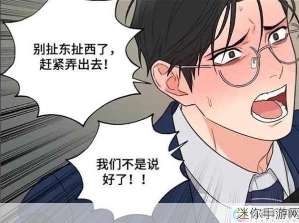 两个男生做酿酿酱酱酱：两个男生的酿酿酱酱之旅：友情与美食交织