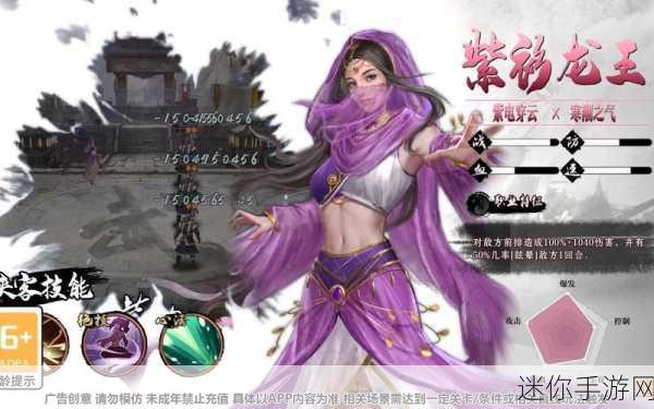 剑侠问情官方版震撼登场，唯美玄幻武侠RPG新体验