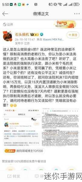 搞机恶心十分钟：探索搞机的乐趣与挑战：让我们一起恶心十分钟！