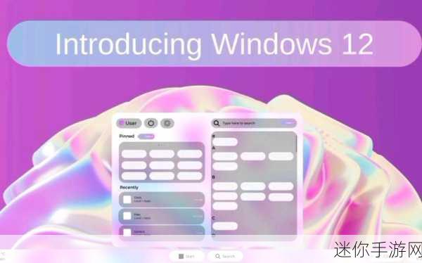 windows12：探索全新Windows 12：颠覆传统的操作系统体验与未来趋势