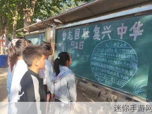 九一无码视频：探索九一活动的深远意义与影响，重温历史教训