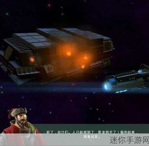 太空刑警2，星际射击新纪元，下载体验未来战警风采