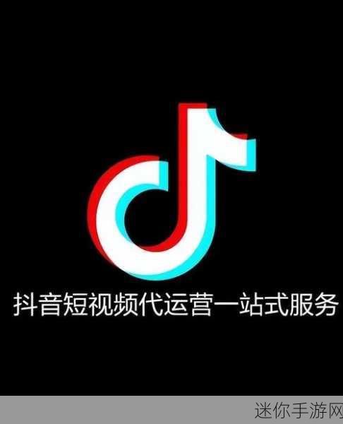 9.1免费版抖音：拓展9.1免费版抖音：让你的短视频创作更精彩无限！