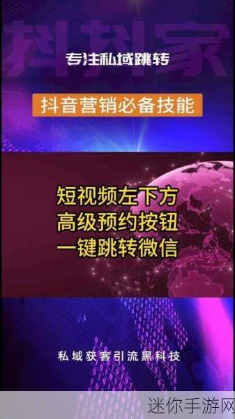 9.1免费版抖音：拓展9.1免费版抖音：让你的短视频创作更精彩无限！