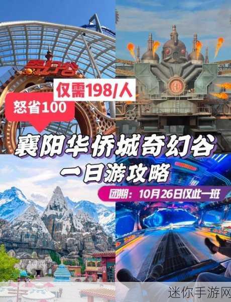 彩球大冒险，3D滚动世界的奇幻之旅，等你来战！