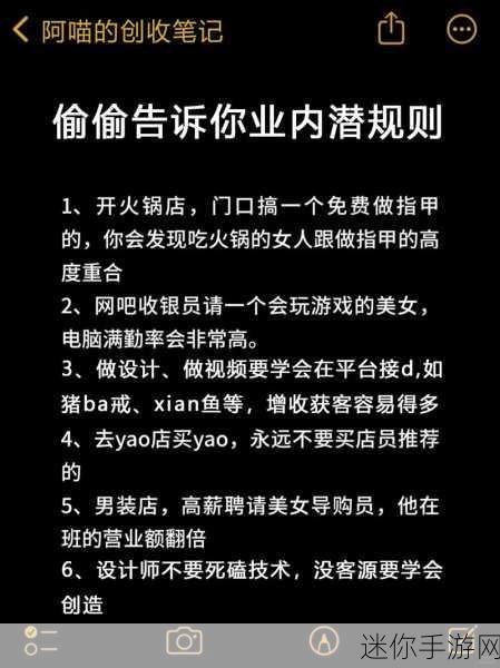 51cg今日大瓜 热门大瓜往期内容：51cg今日大瓜：揭露业内潜规则，背后故事让人震惊！