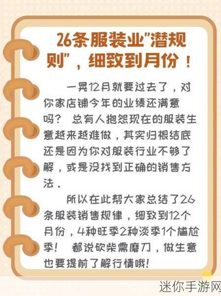 51cg今日大瓜 热门大瓜往期内容：51cg今日大瓜：揭露业内潜规则，背后故事让人震惊！