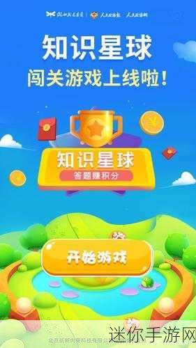 Island War，策略与闯关的双重盛宴，等你来战！