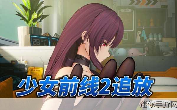 少女前线2追放震撼登场，二次元枪娘新纪元等你来战