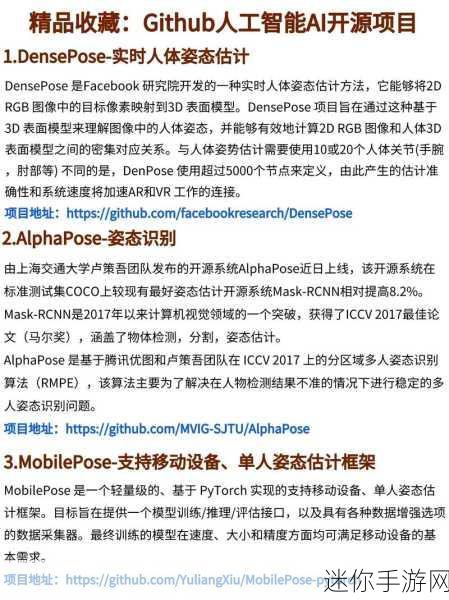 探索 GitHub 开源的 GPT4Free 项目使用指南