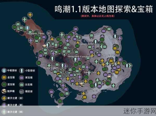 探索鸣潮谷北地宝箱门禁之谜