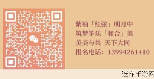 日韩有玛：“探索日韩文化的魅力与深度，感受传统与现代交融”