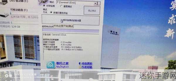 MyDiskTest：全面评测MyDiskTest：探索其性能与功能的深入分析