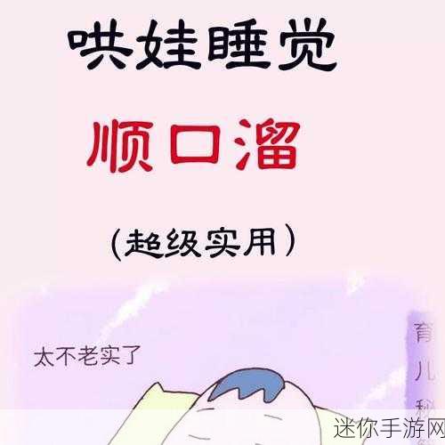 呱呱呱在线免费观看：畅享呱呱呱：在线免费观看平台全攻略