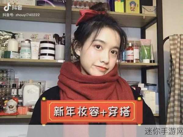 闪耀指尖，打造专属新年妆容 ——闪亮新年妆容2016版深度解析