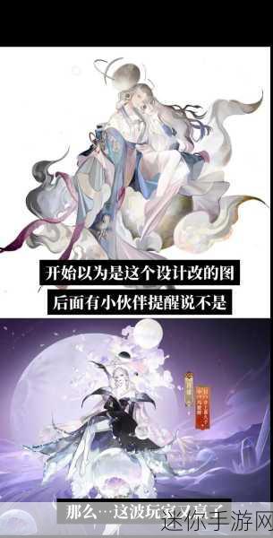 探秘阴阳师，SSR 月读的无敌阵容搭配秘籍