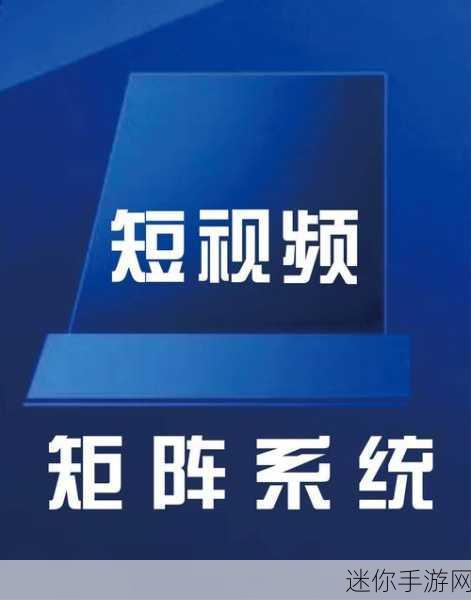 91富二代短视频下载：如何高效下载91富二代短视频，轻松保存精彩内容