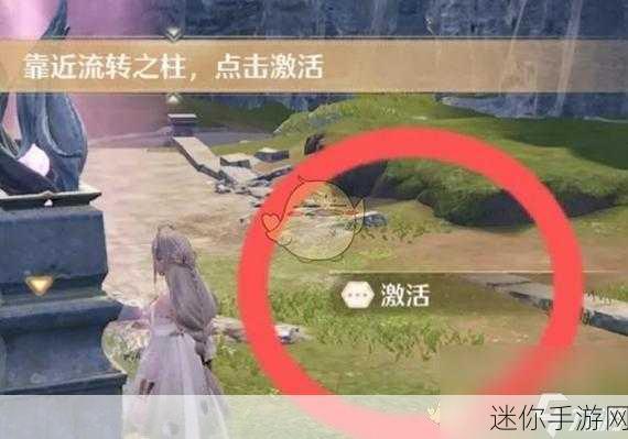 探索无限暖暖搭配师协会纪念旧址的激活之谜