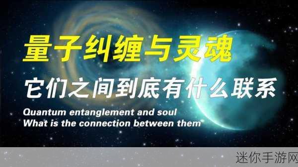 Soul.io幽灵大作战，安卓平台上的多人竞技新宠