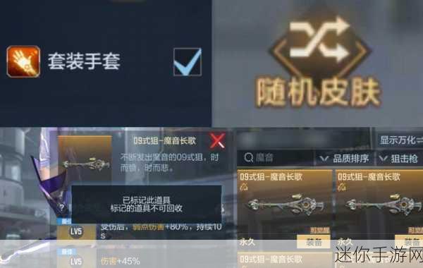 CF 手游终究生化新 buff 深度剖析