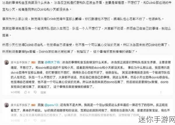 黑料官网独家爆料：揭秘黑料官网独家爆料内幕，真相大白！