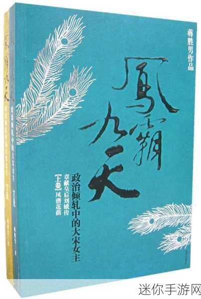 天码中文字幕：天码中文字幕：开启多元文化交流的新篇章