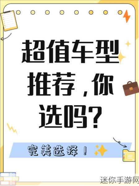 欧产 日产 国产精视频：探索欧洲、日韩与国产精华视频的精彩世界