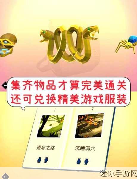 拆散情侣100法iOS版来袭，烧脑解谜，挑战你的恋爱观！