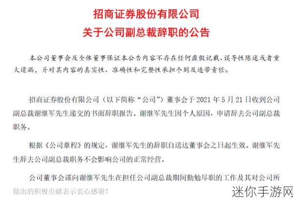 云南老兵召回最新消息：云南老兵召回最新进展：政策调整与执行情况分析