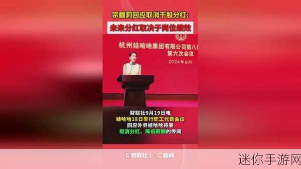 911爆料网红领巾最新消息：911爆料网红领巾最新动态：引发广泛关注与讨论