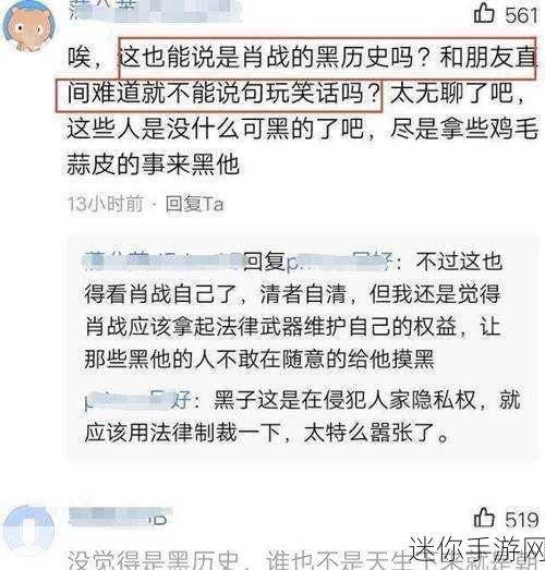 历史黑料不打炸：揭开历史黑料真相，背后的秘密与故事解析