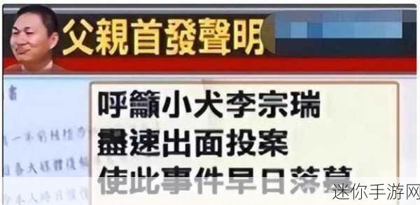 麻豆我精产国品一二三产李宗瑞：探讨麻豆产业链：李宗瑞带你领略一二三产的魅力