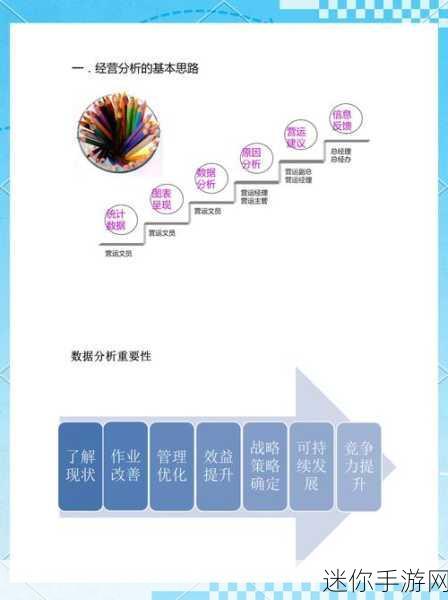 国一区：“国一区经济发展新机遇与挑战的全面分析”