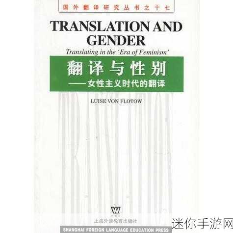 chinese性老太：探讨中国传统文化中女性角色与性别观念的变迁