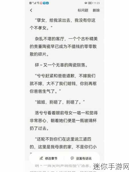 疫情往事鹿子言4：回望疫情岁月：鹿子言四的深刻反思与启示