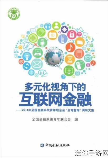 亚洲精品第一第二：探索多元化视角：解读亚洲精品第一与第二的深层含义