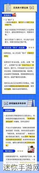 独家网暴黑料吃瓜：揭秘网络暴力背后的黑暗真相，吃瓜群众需警惕！